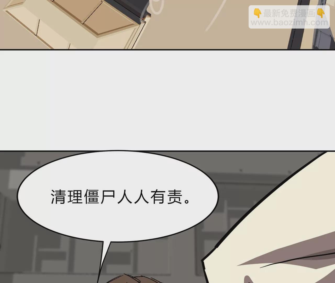 第16话 超越僵尸的能力55