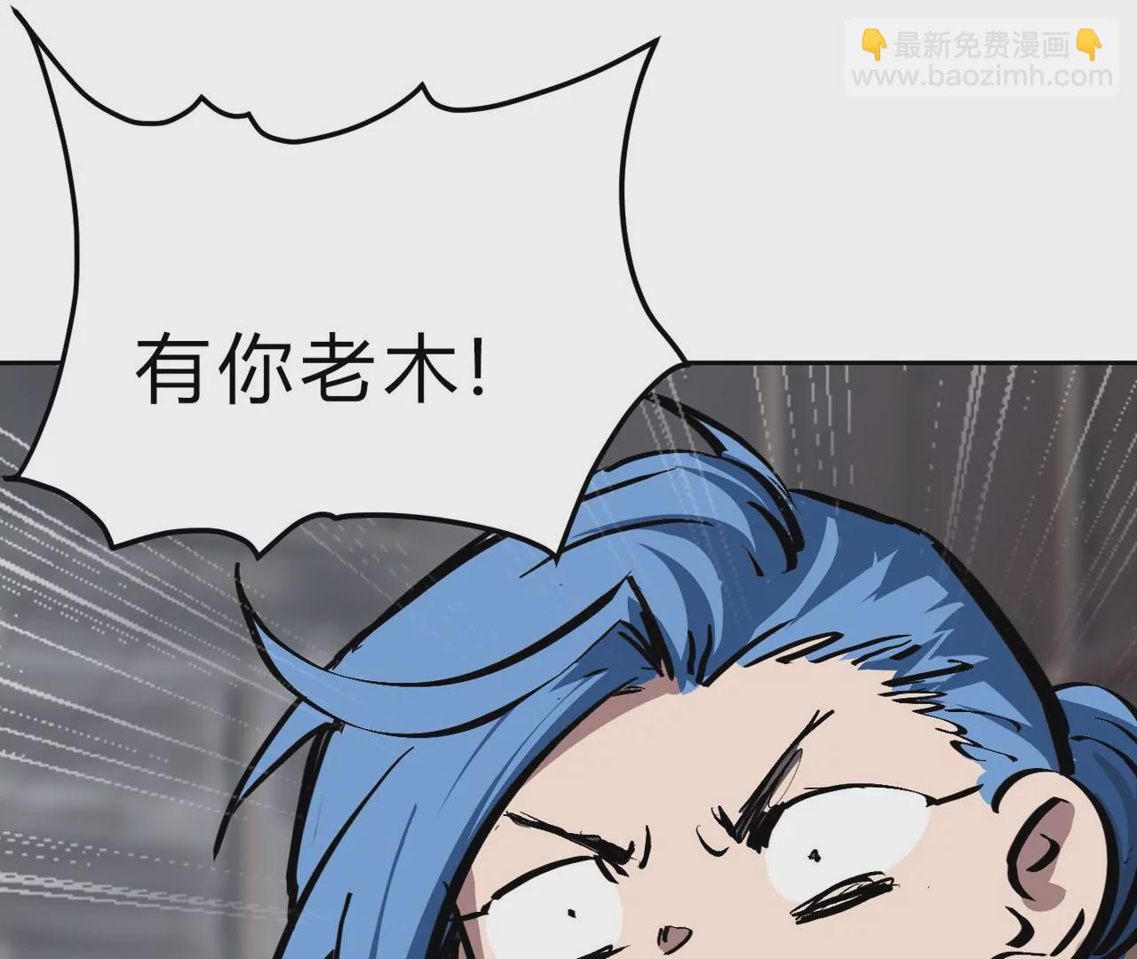 第16话 超越僵尸的能力57