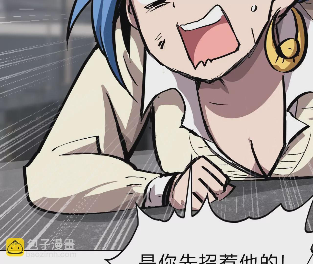 第16话 超越僵尸的能力58