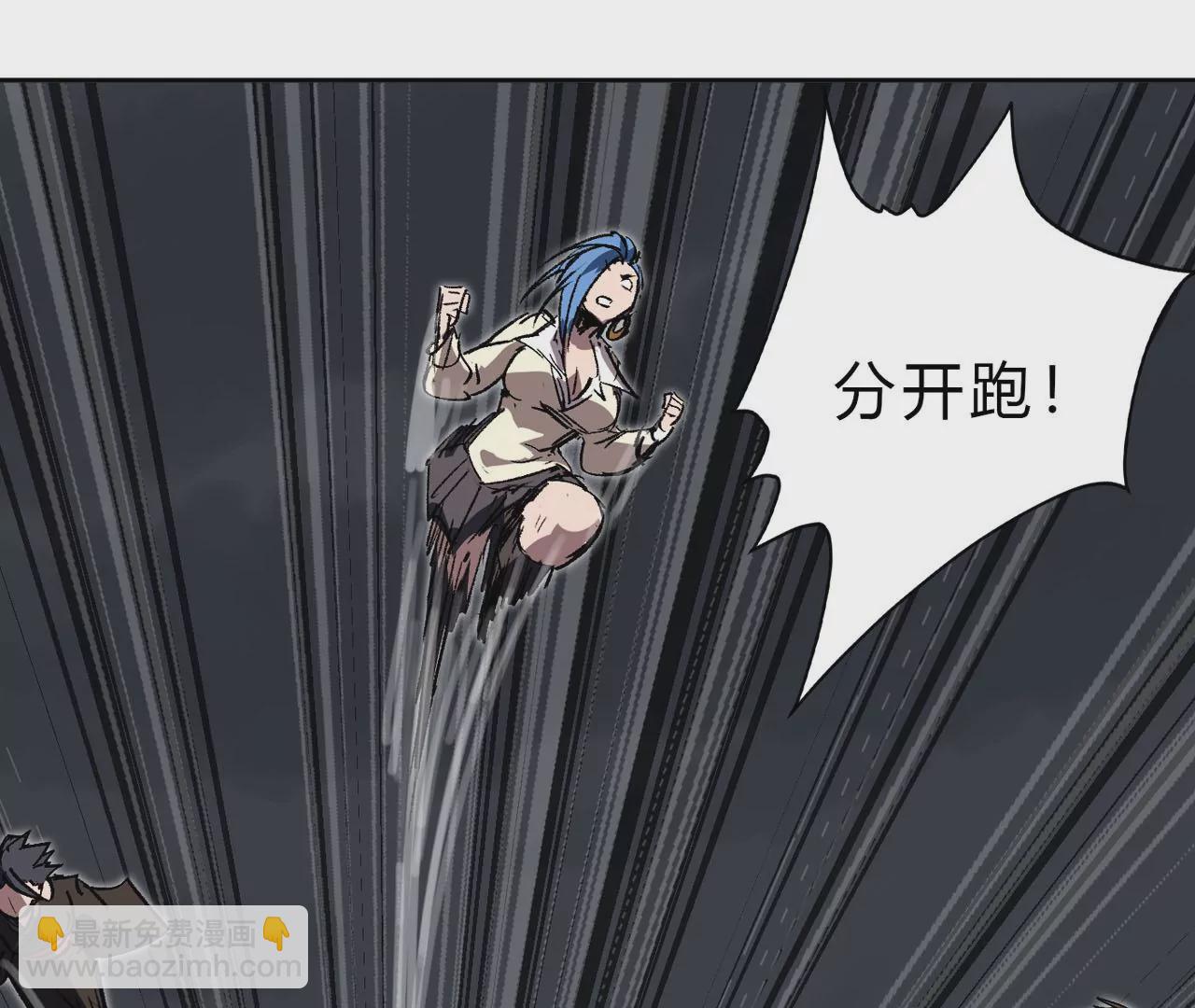 第16话 超越僵尸的能力60