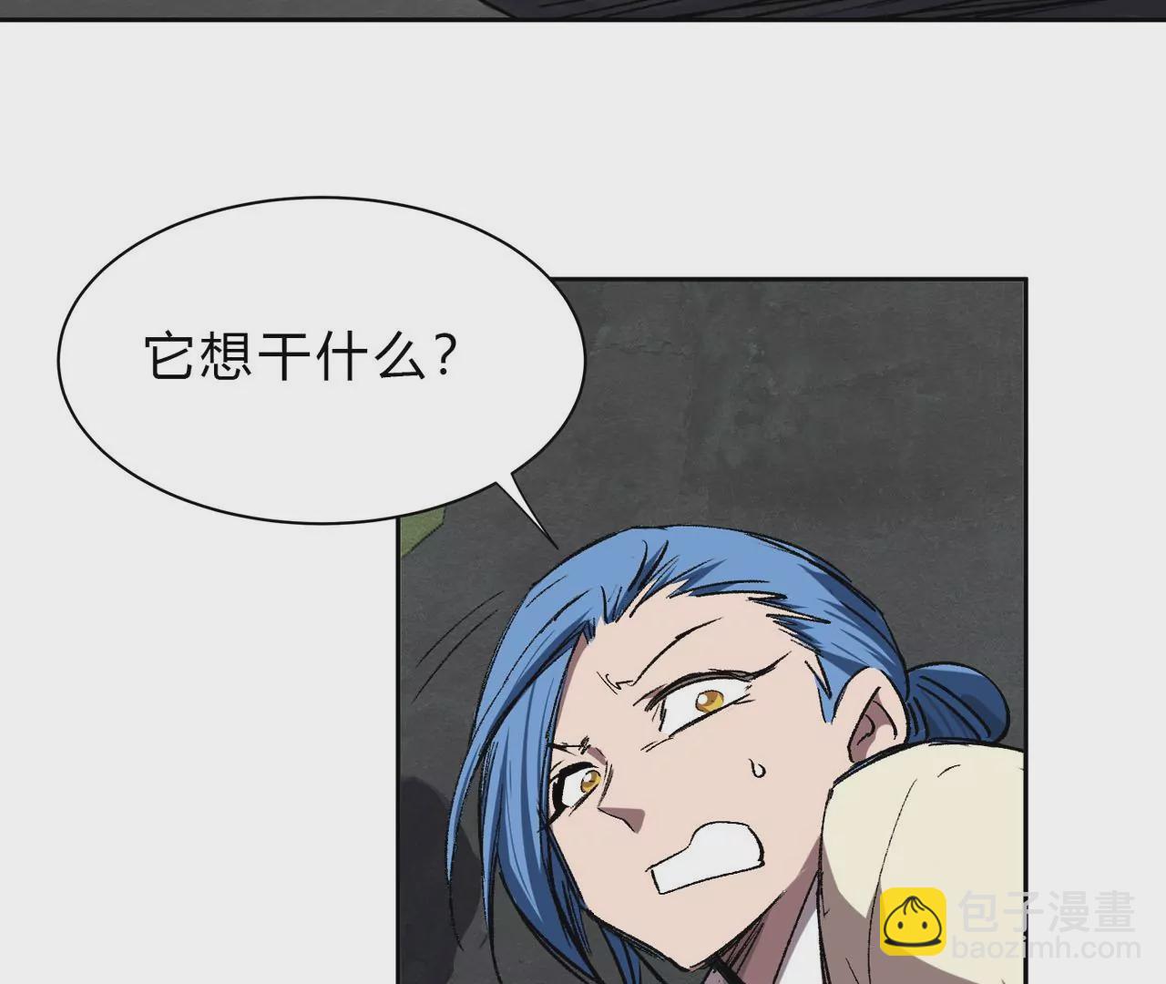 第16话 超越僵尸的能力72