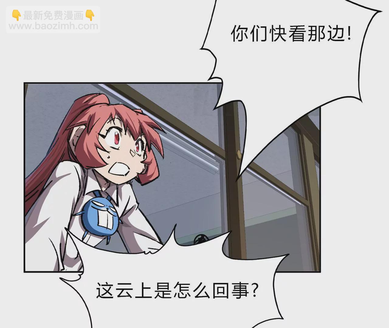 第16话 超越僵尸的能力8