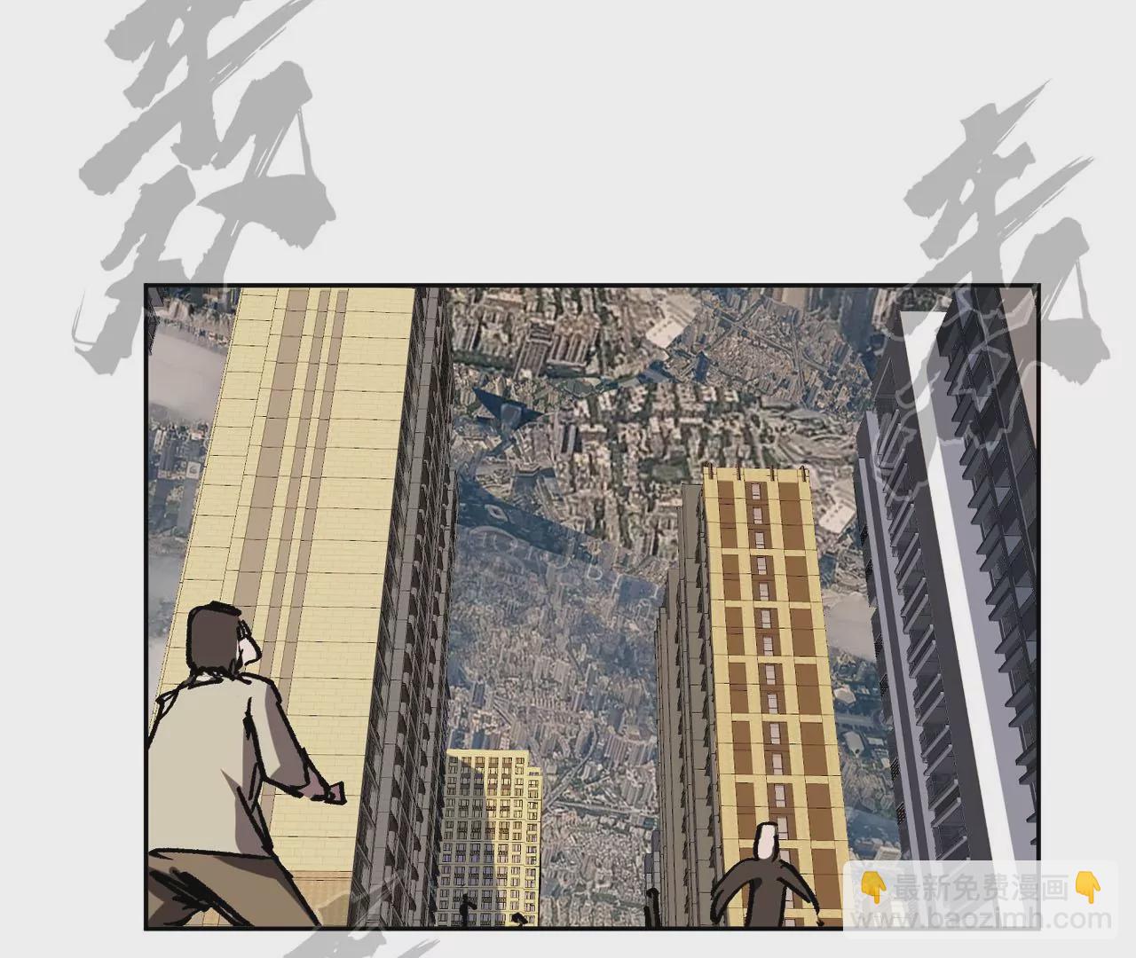 第16话 超越僵尸的能力82
