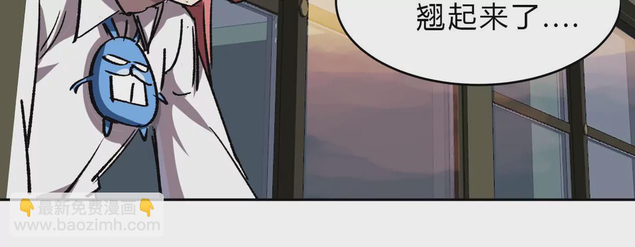 第16话 超越僵尸的能力86