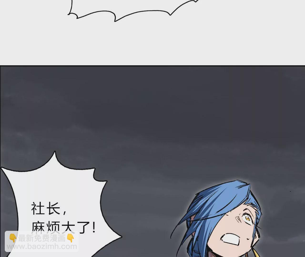 第16话 超越僵尸的能力9