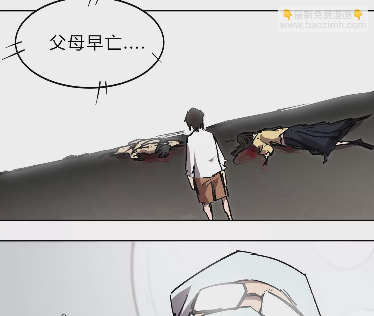 第17话 恐怖的自己。11