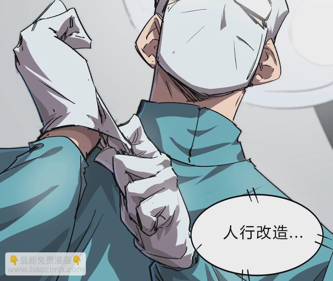 第17话 恐怖的自己。12