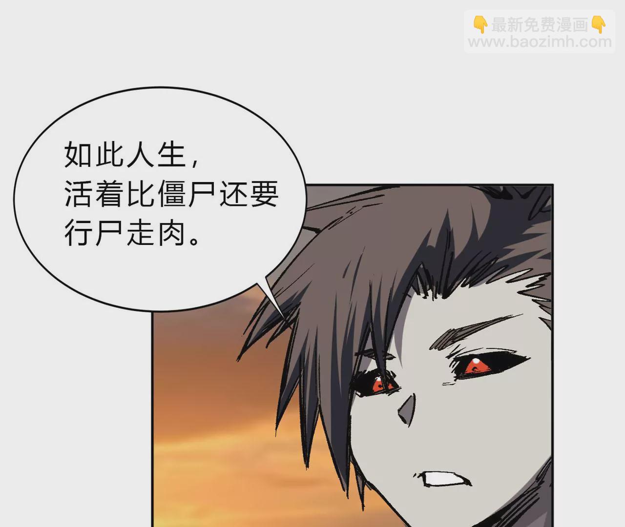 第17话 恐怖的自己。17