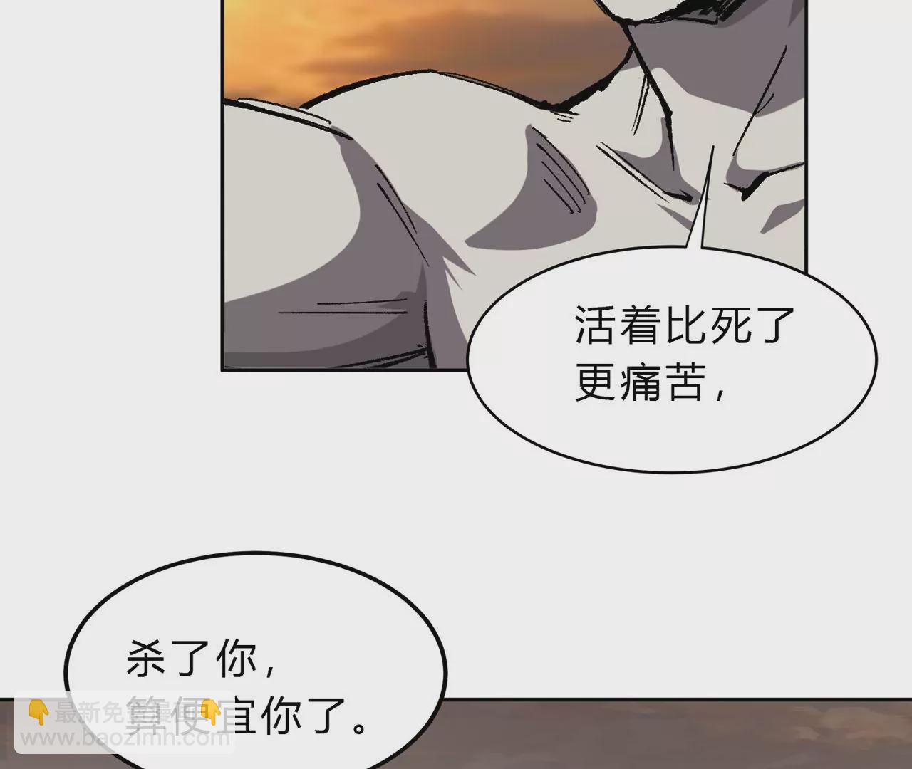 第17话 恐怖的自己。18