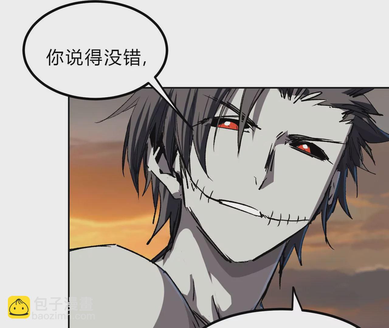 第17话 恐怖的自己。2
