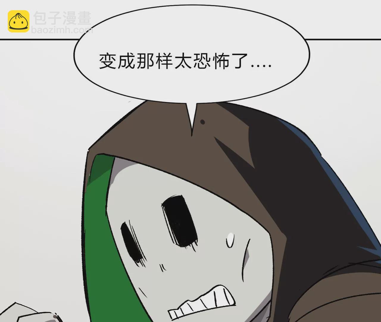 第17话 恐怖的自己。28