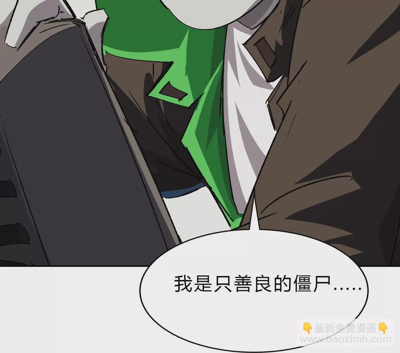 第17话 恐怖的自己。29