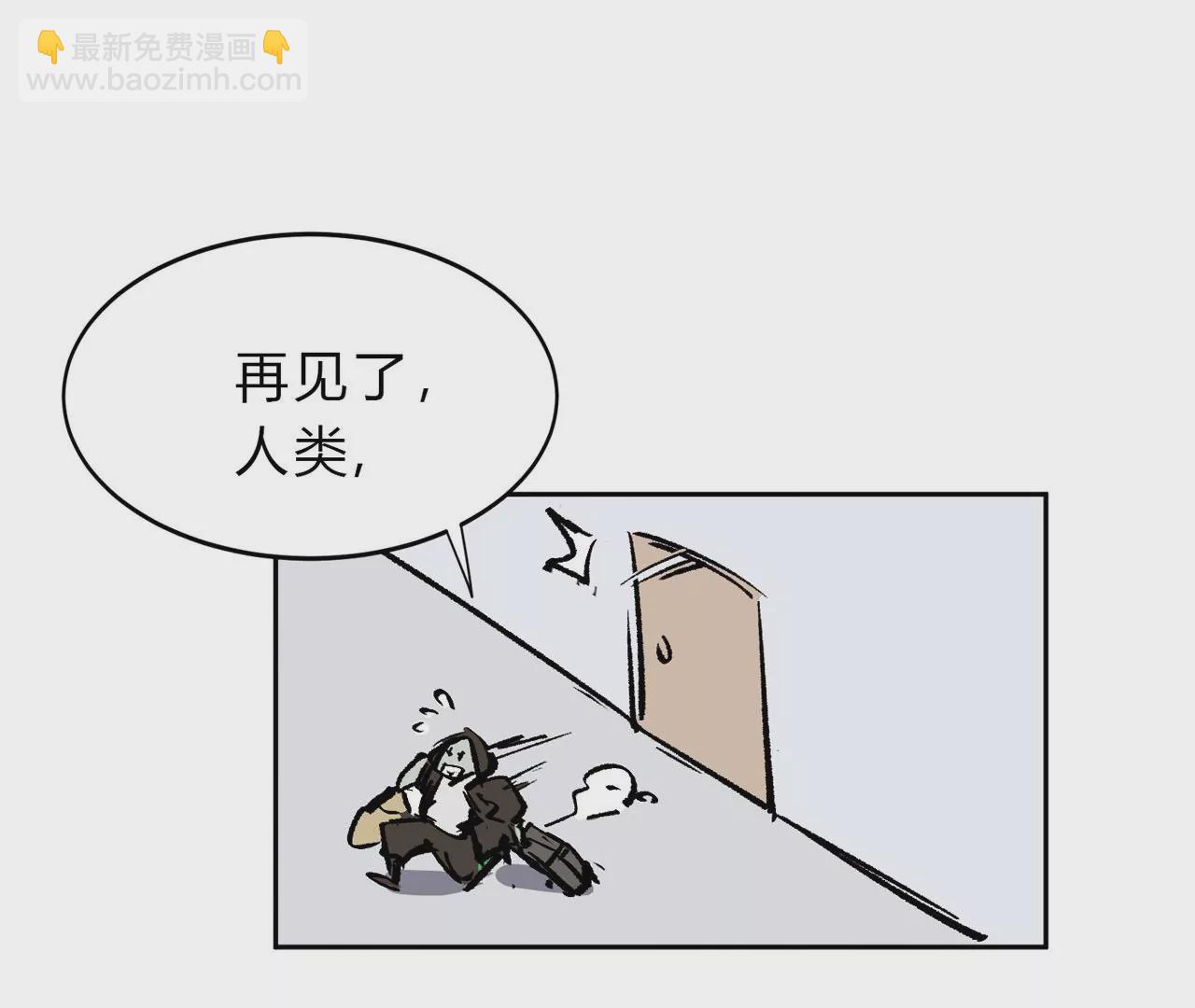 第17话 恐怖的自己。30