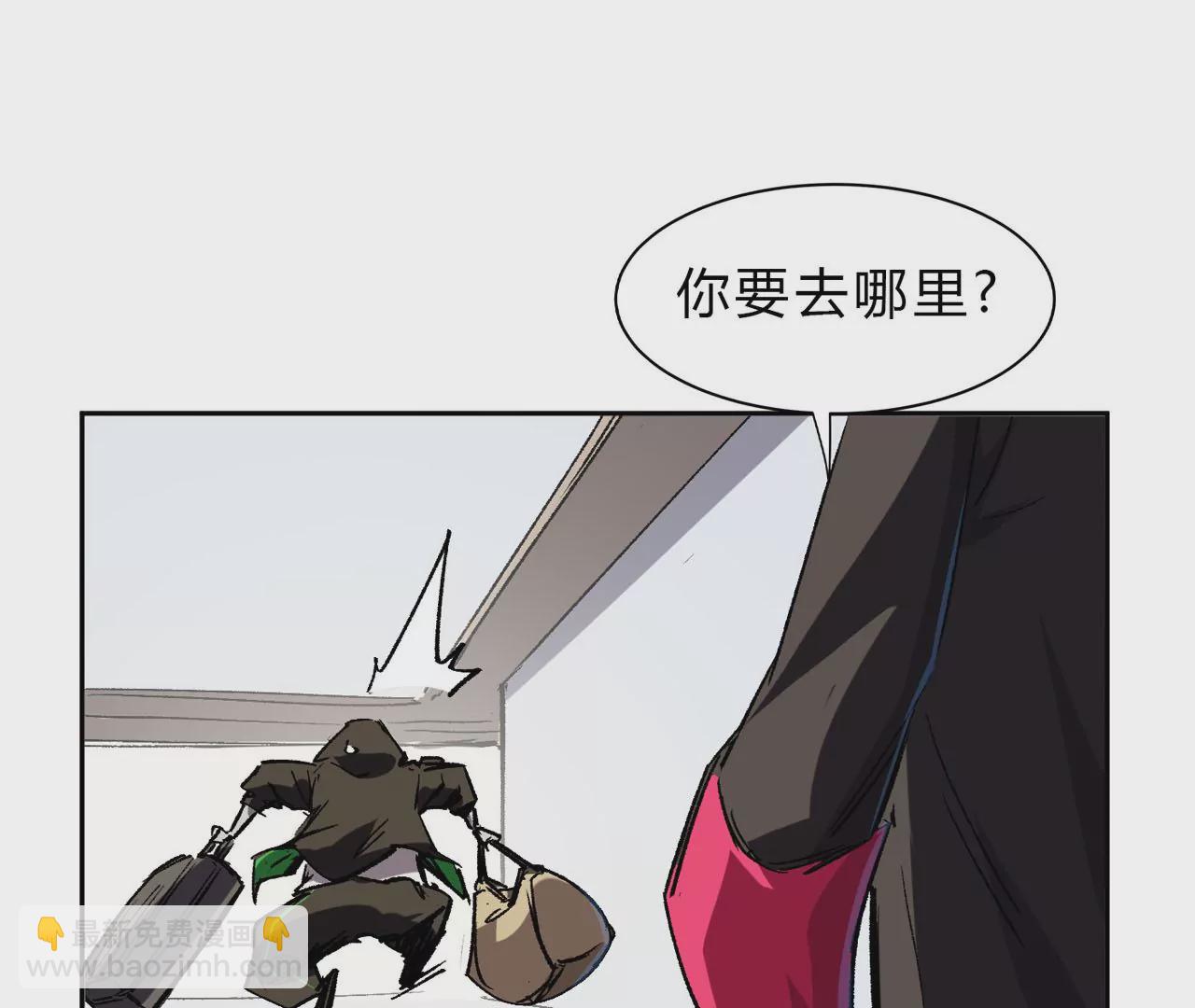 第17话 恐怖的自己。32