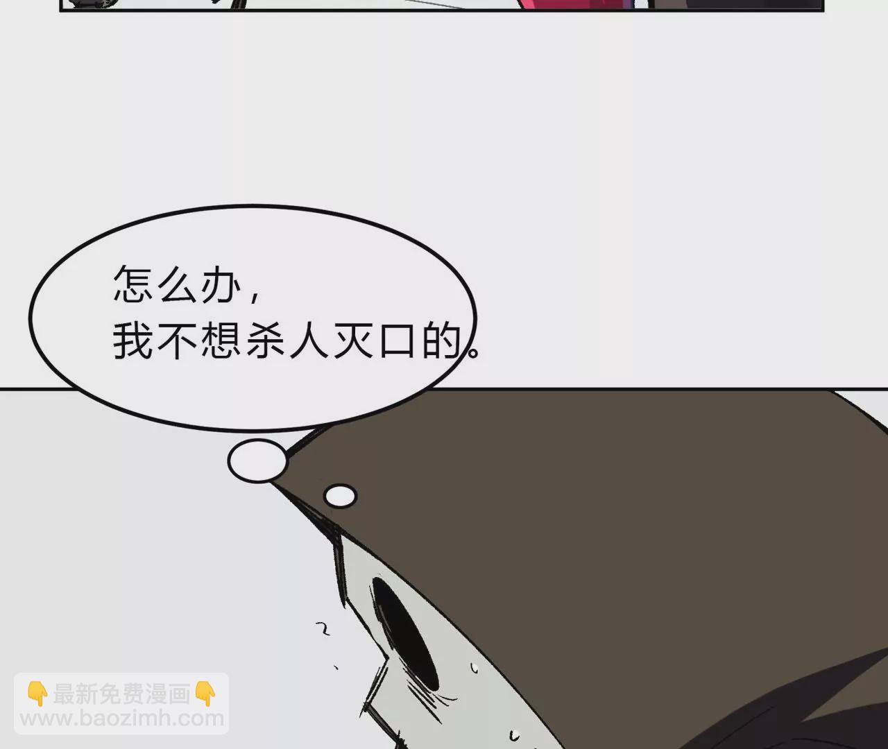 第17话 恐怖的自己。33