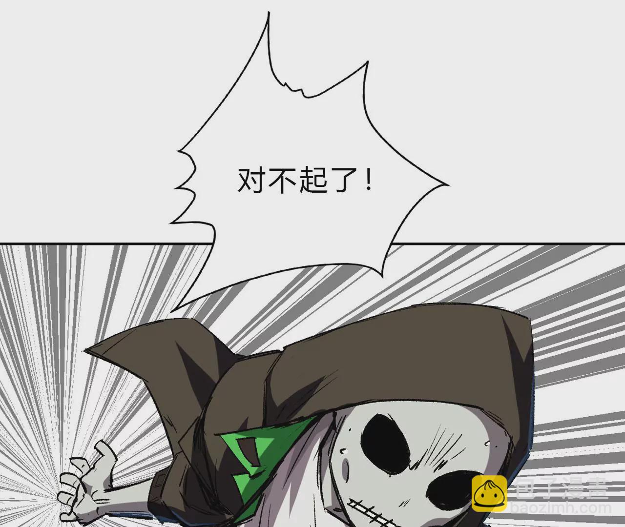 第17话 恐怖的自己。35