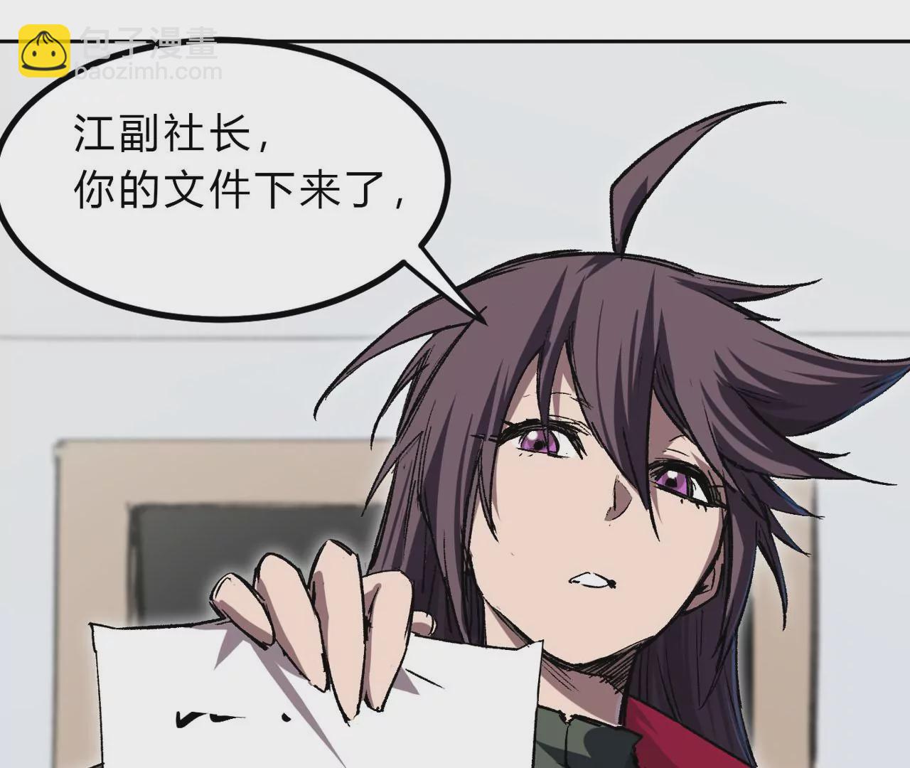 第17话 恐怖的自己。38