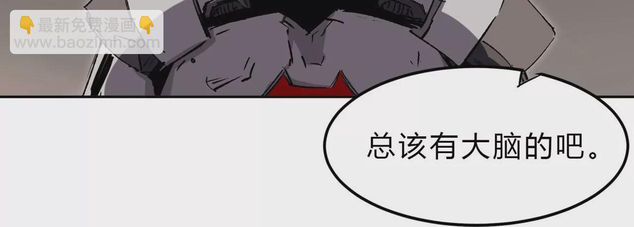 第17话 恐怖的自己。4
