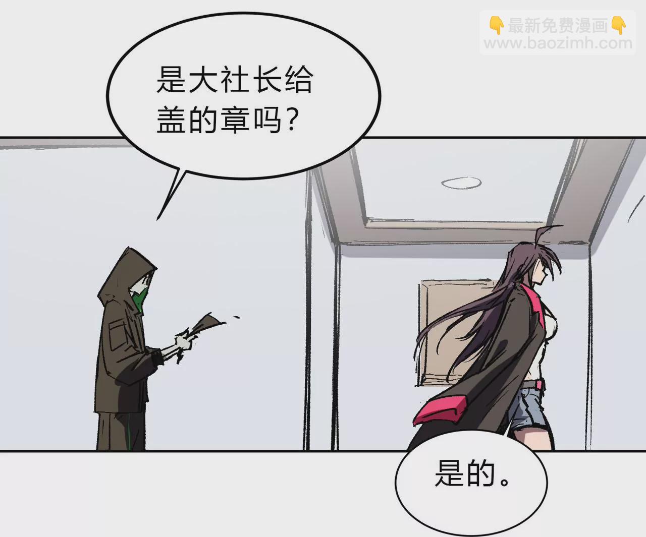 第17话 恐怖的自己。41