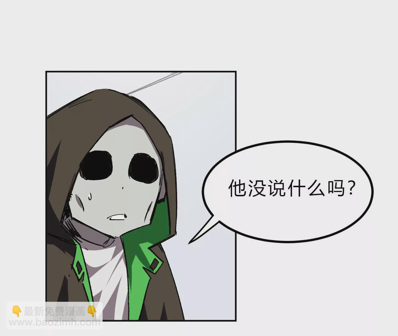 第17话 恐怖的自己。42