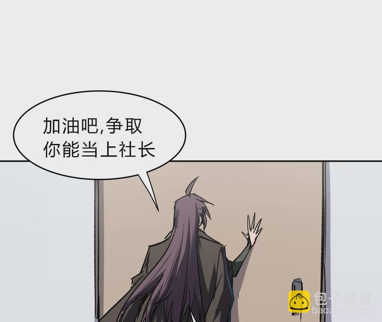 第17话 恐怖的自己。45