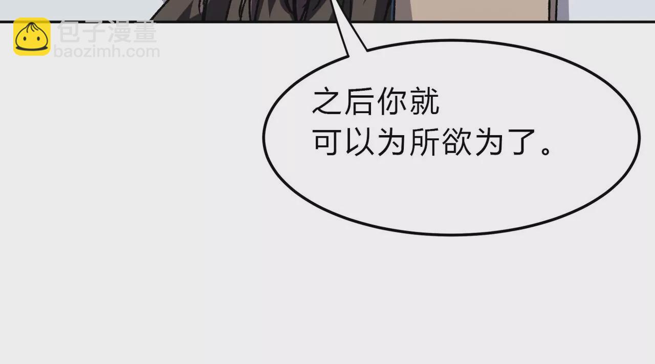 第17话 恐怖的自己。46