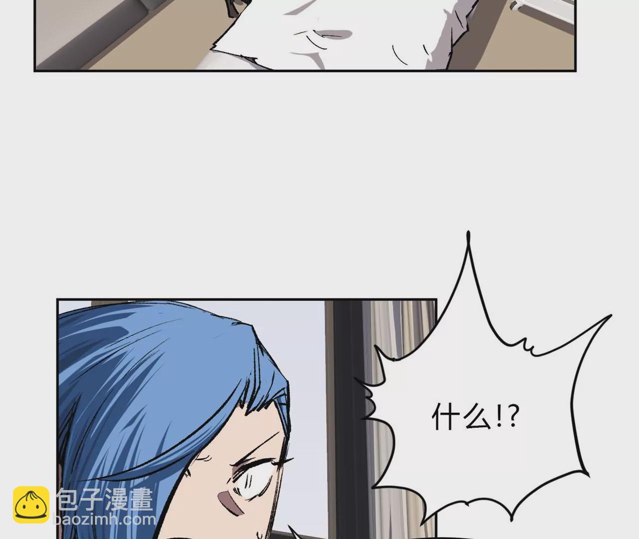 第17话 恐怖的自己。48