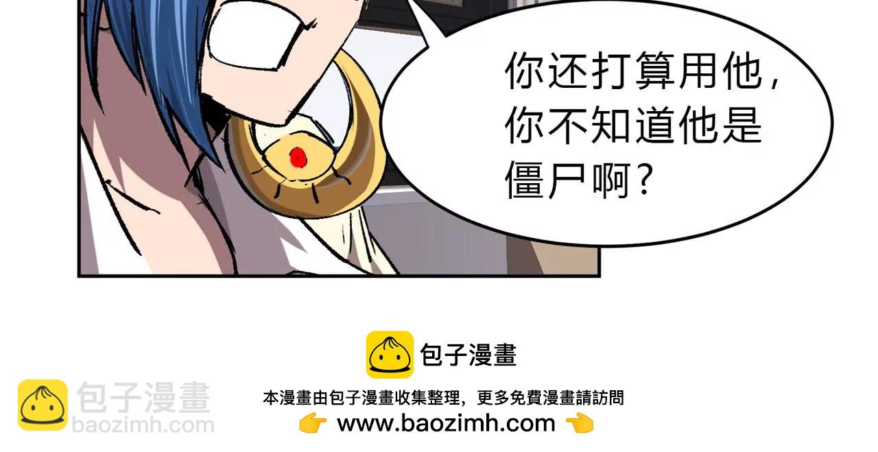 第17话 恐怖的自己。49