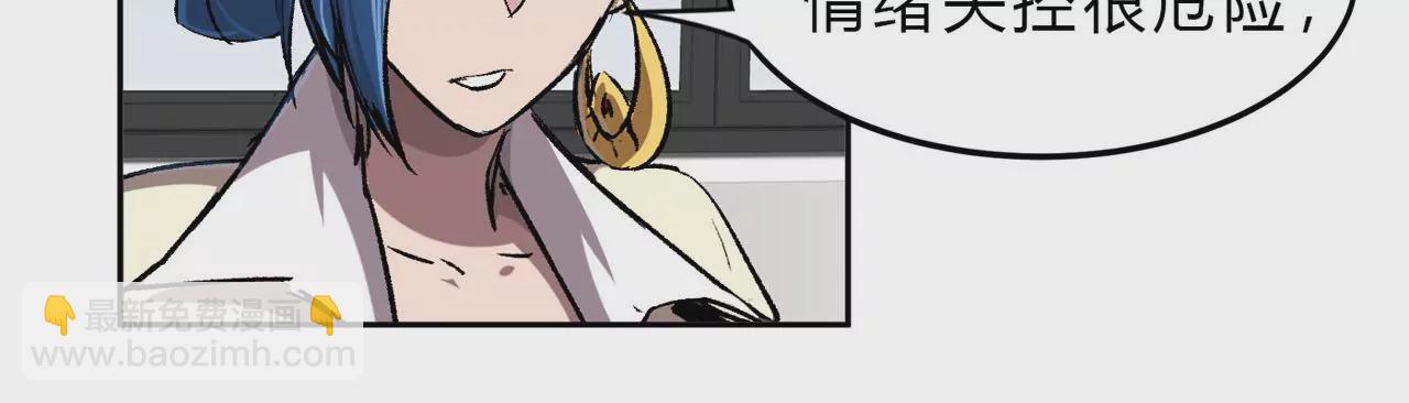 第17话 恐怖的自己。56