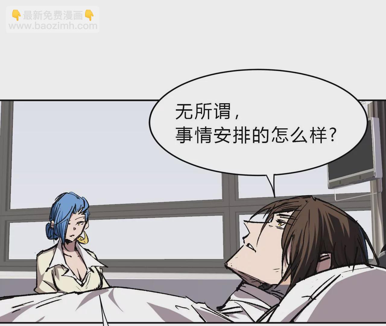 第17话 恐怖的自己。57