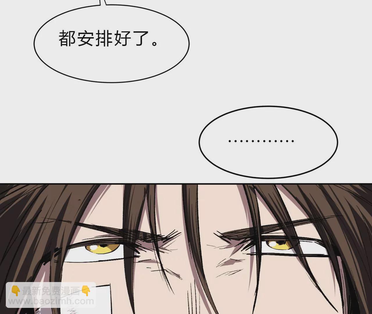第17话 恐怖的自己。58