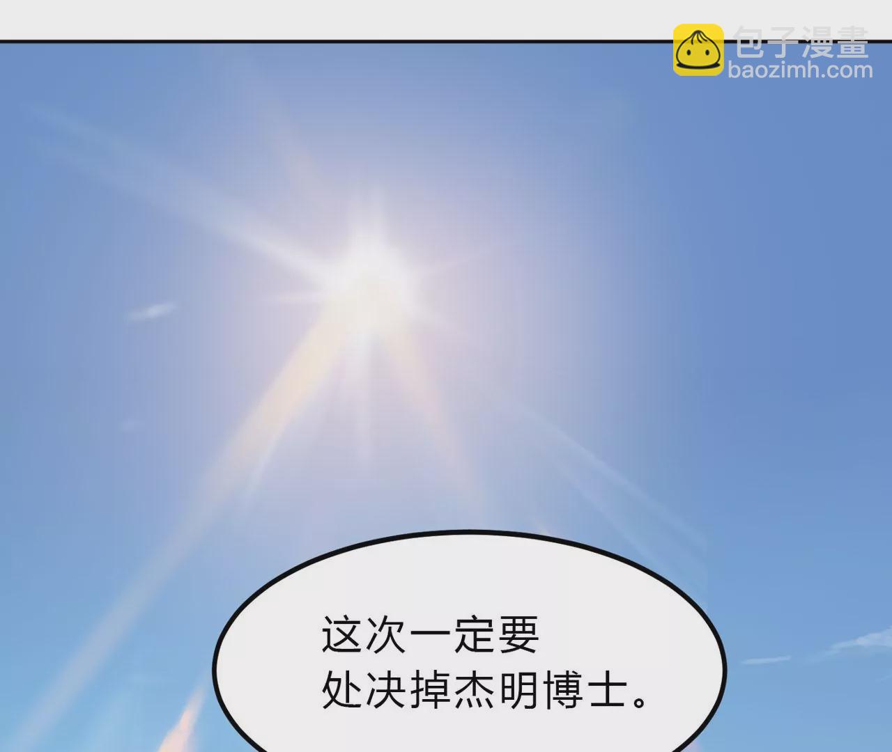 第17话 恐怖的自己。60