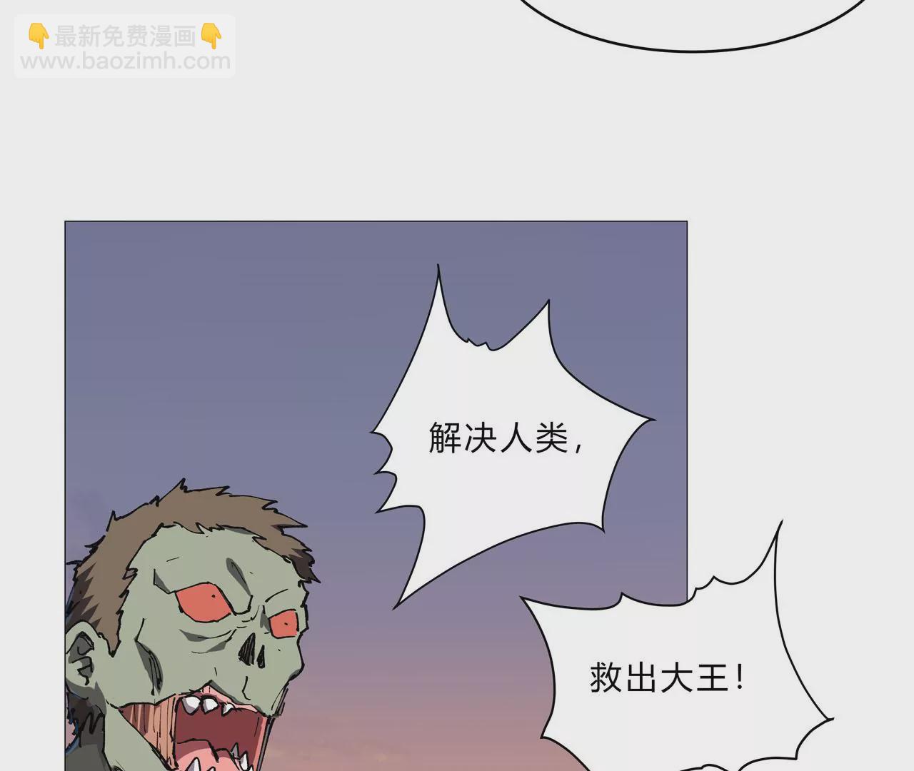 第17话 恐怖的自己。70