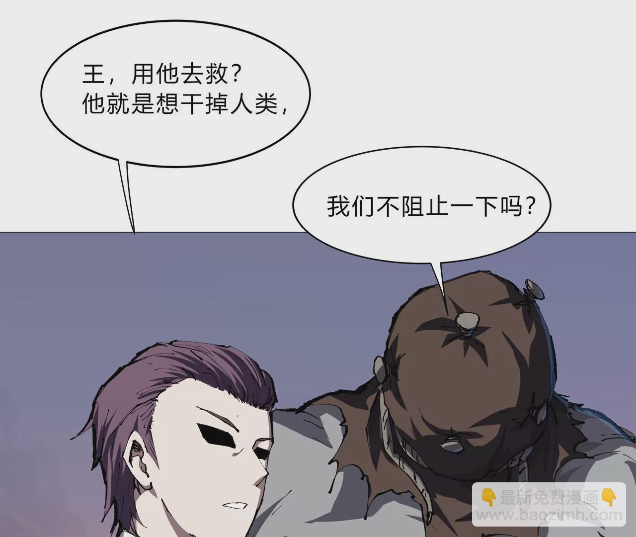 第17话 恐怖的自己。72