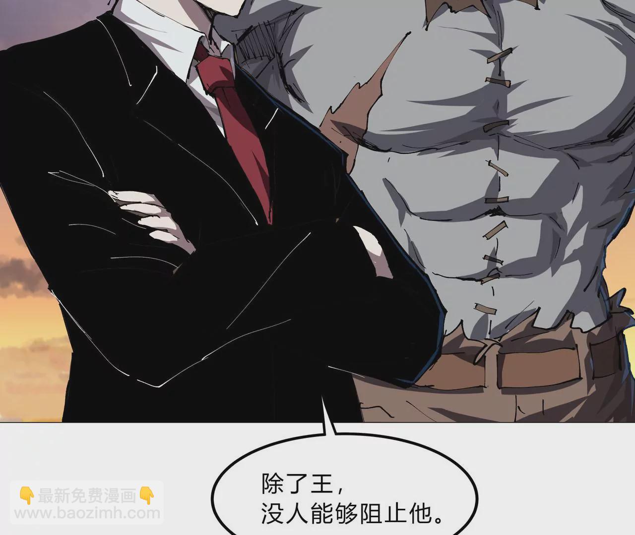 第17话 恐怖的自己。73
