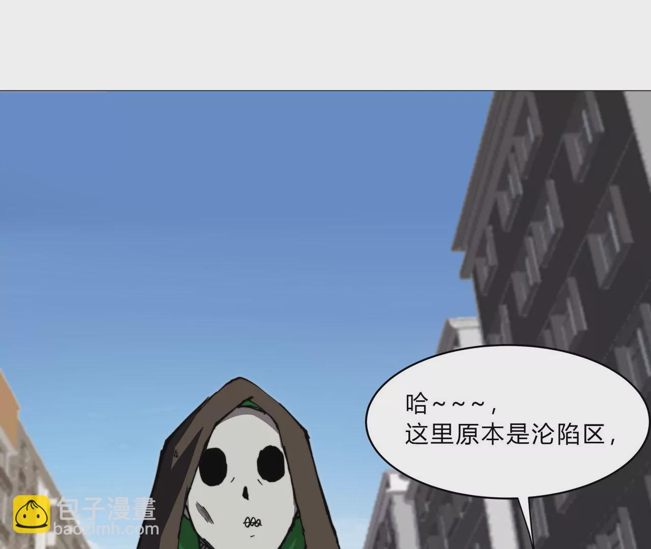 第17话 恐怖的自己。80