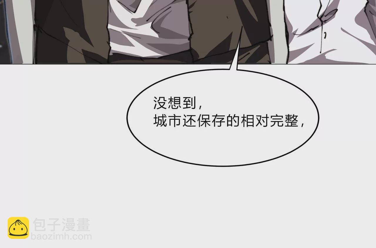 第17话 恐怖的自己。82