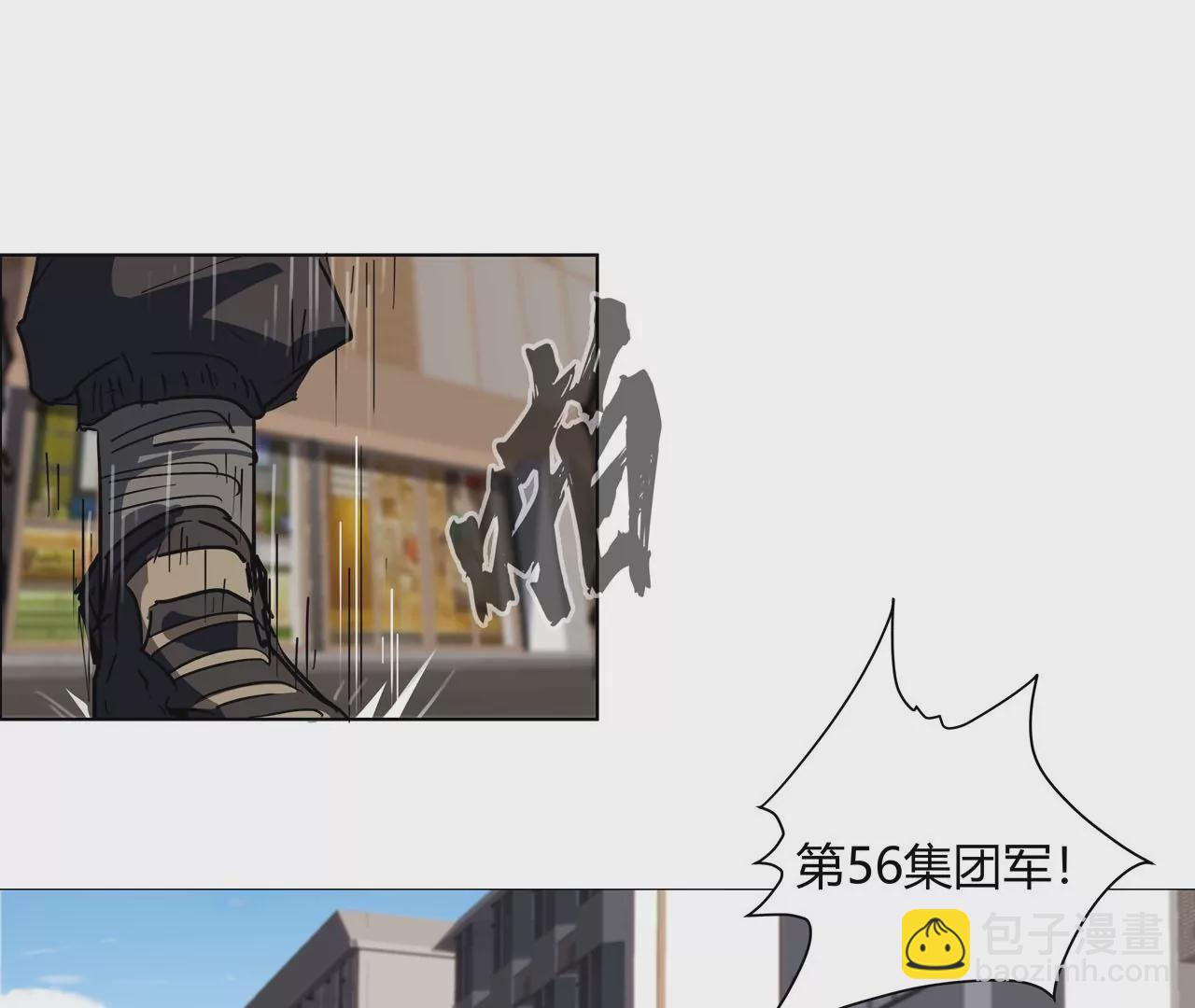 第17话 恐怖的自己。83
