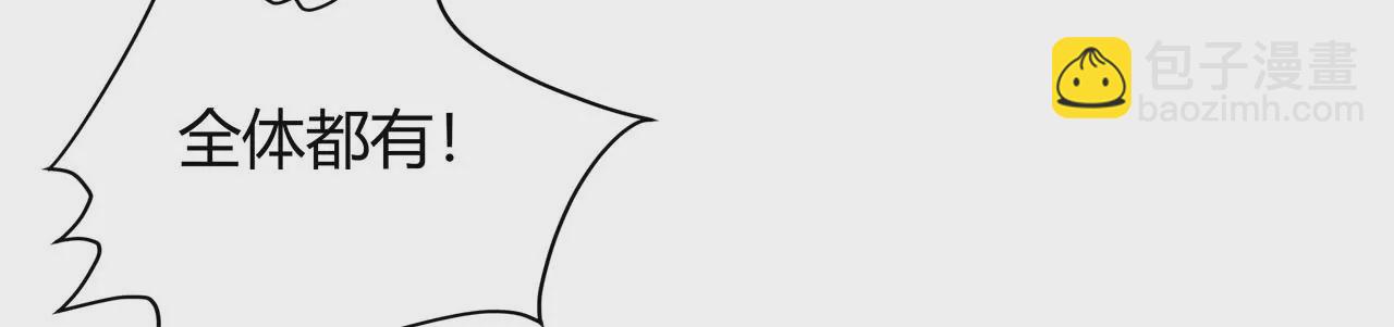 第17话 恐怖的自己。85