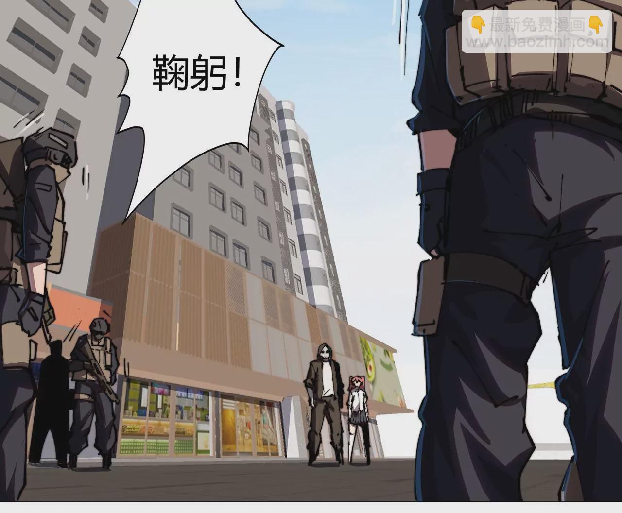 第17话 恐怖的自己。88