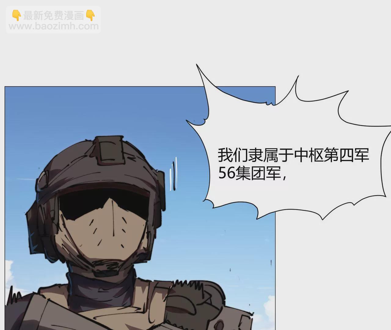 第17话 恐怖的自己。89