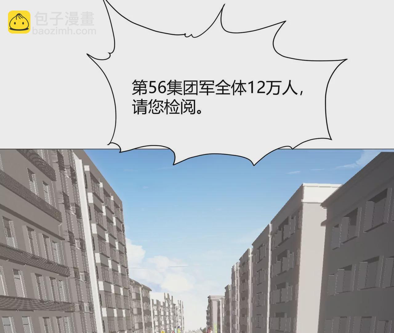 第17话 恐怖的自己。92