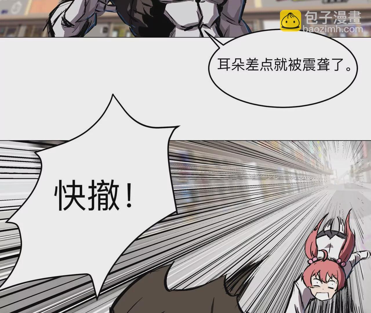第19话 来和我玩吧？10