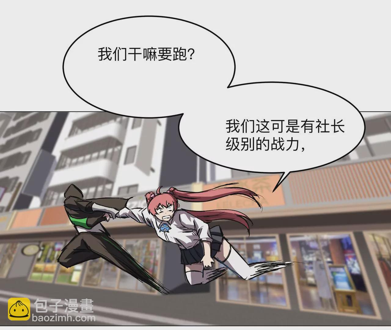 第19话 来和我玩吧？13