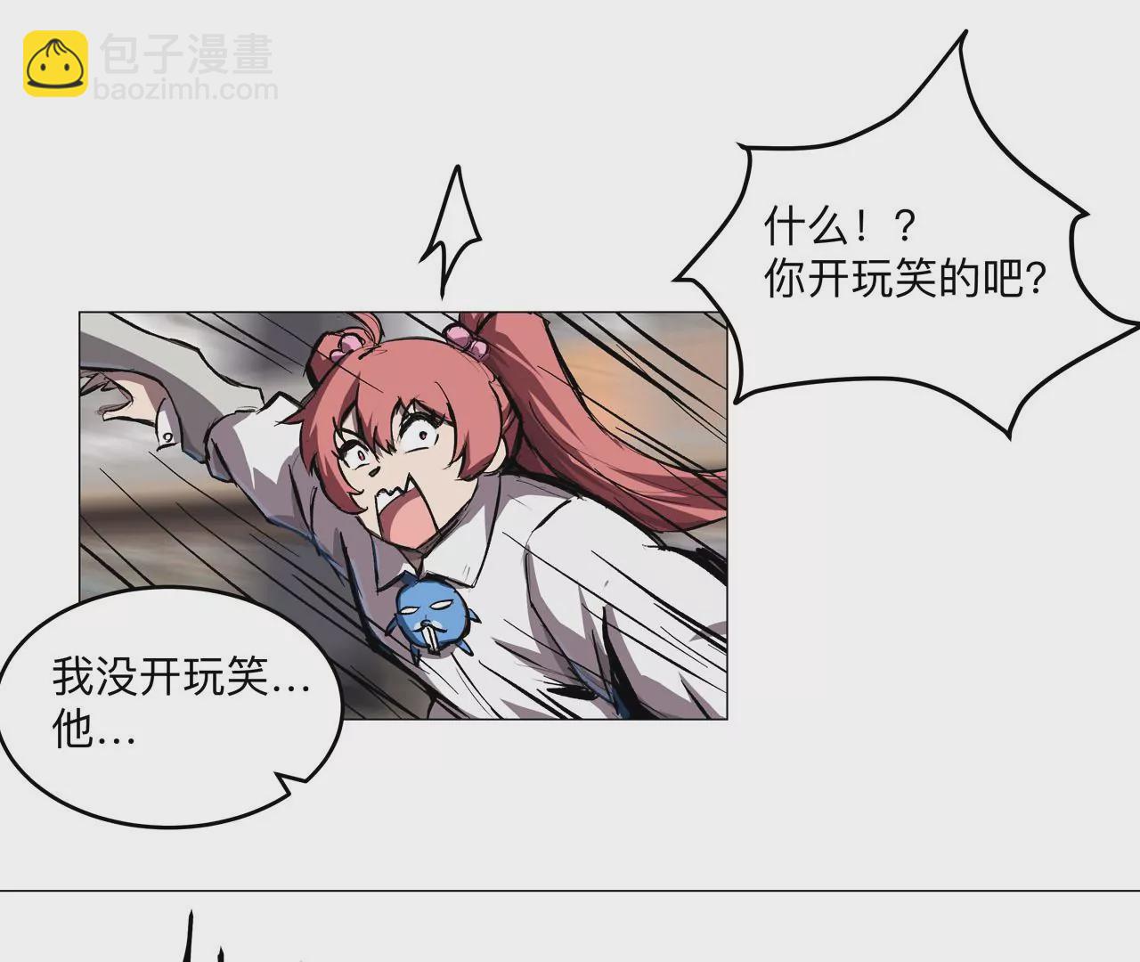第19话 来和我玩吧？17