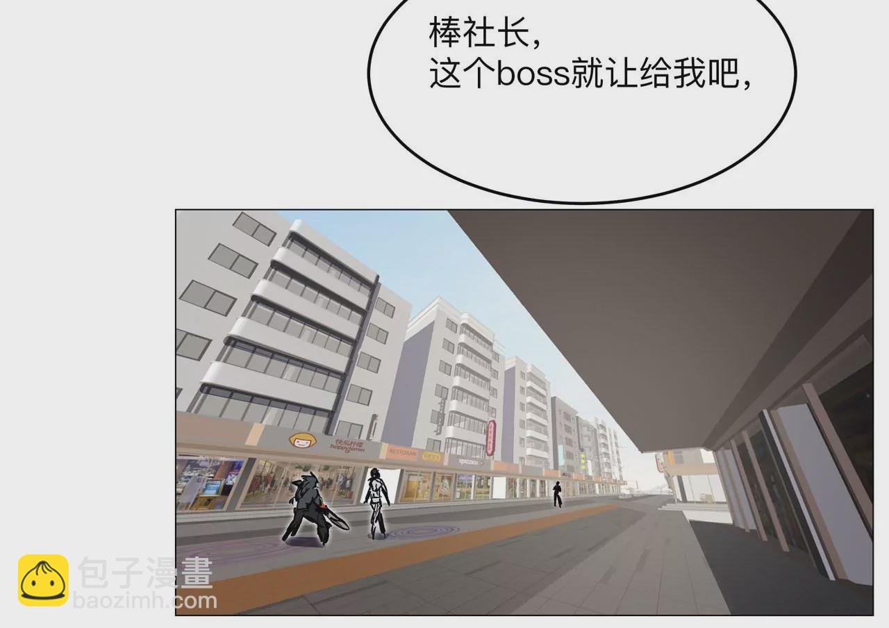 第19话 来和我玩吧？22