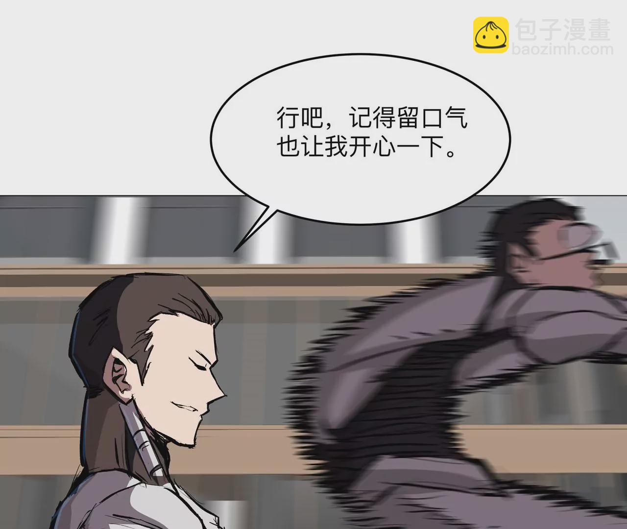 第19话 来和我玩吧？23