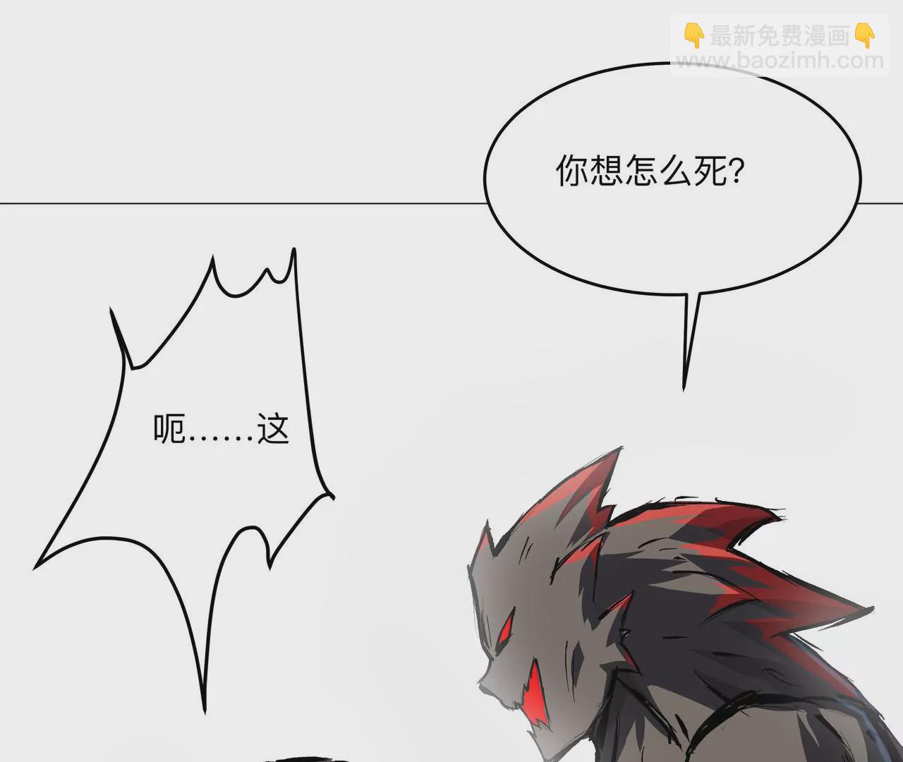 第19话 来和我玩吧？31