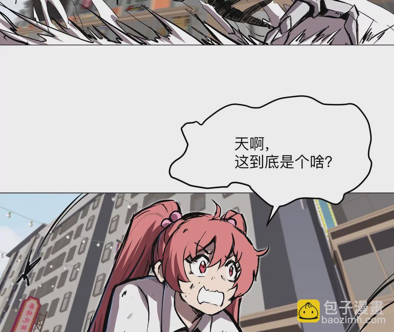 第19话 来和我玩吧？4