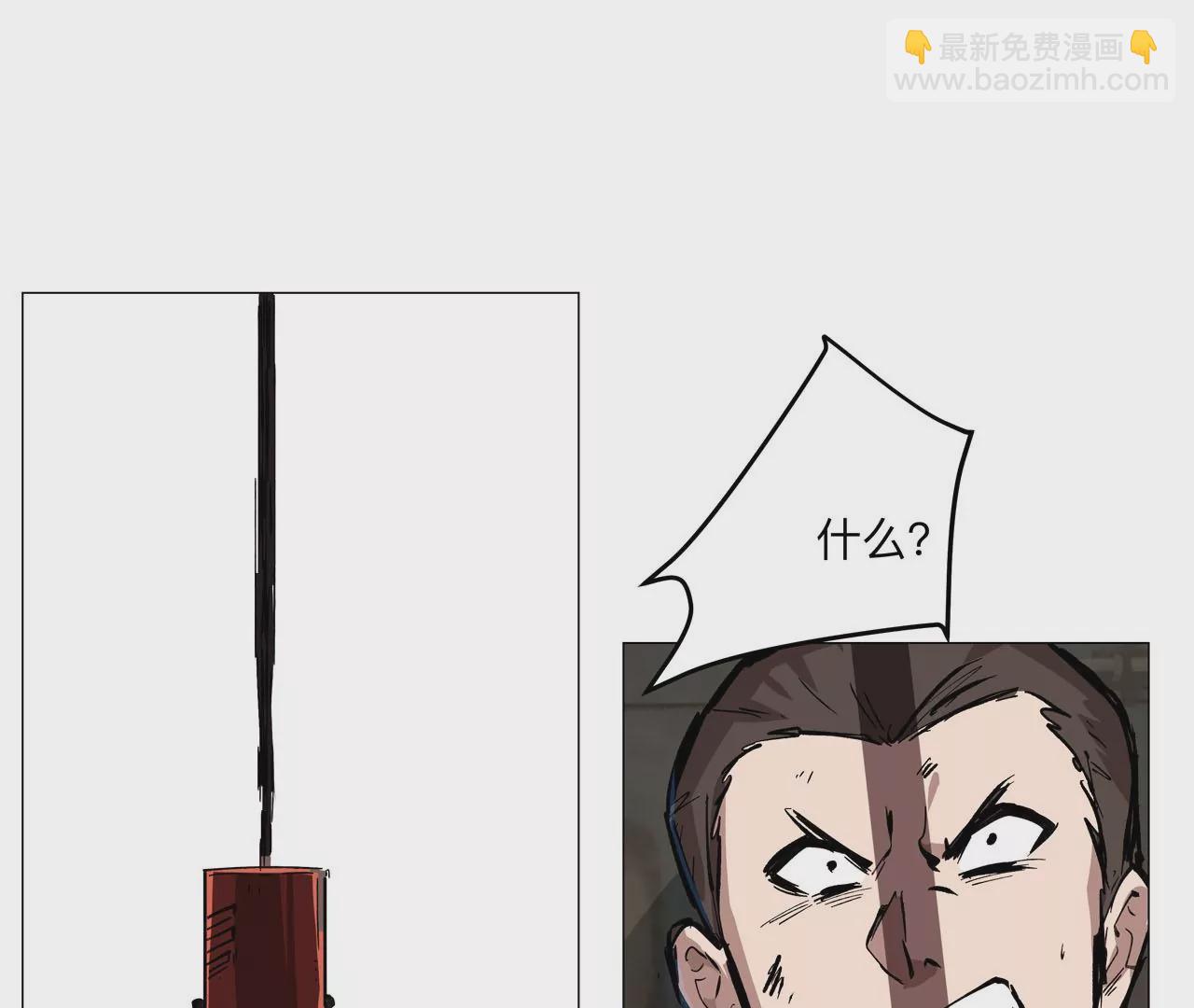 第19话 来和我玩吧？56